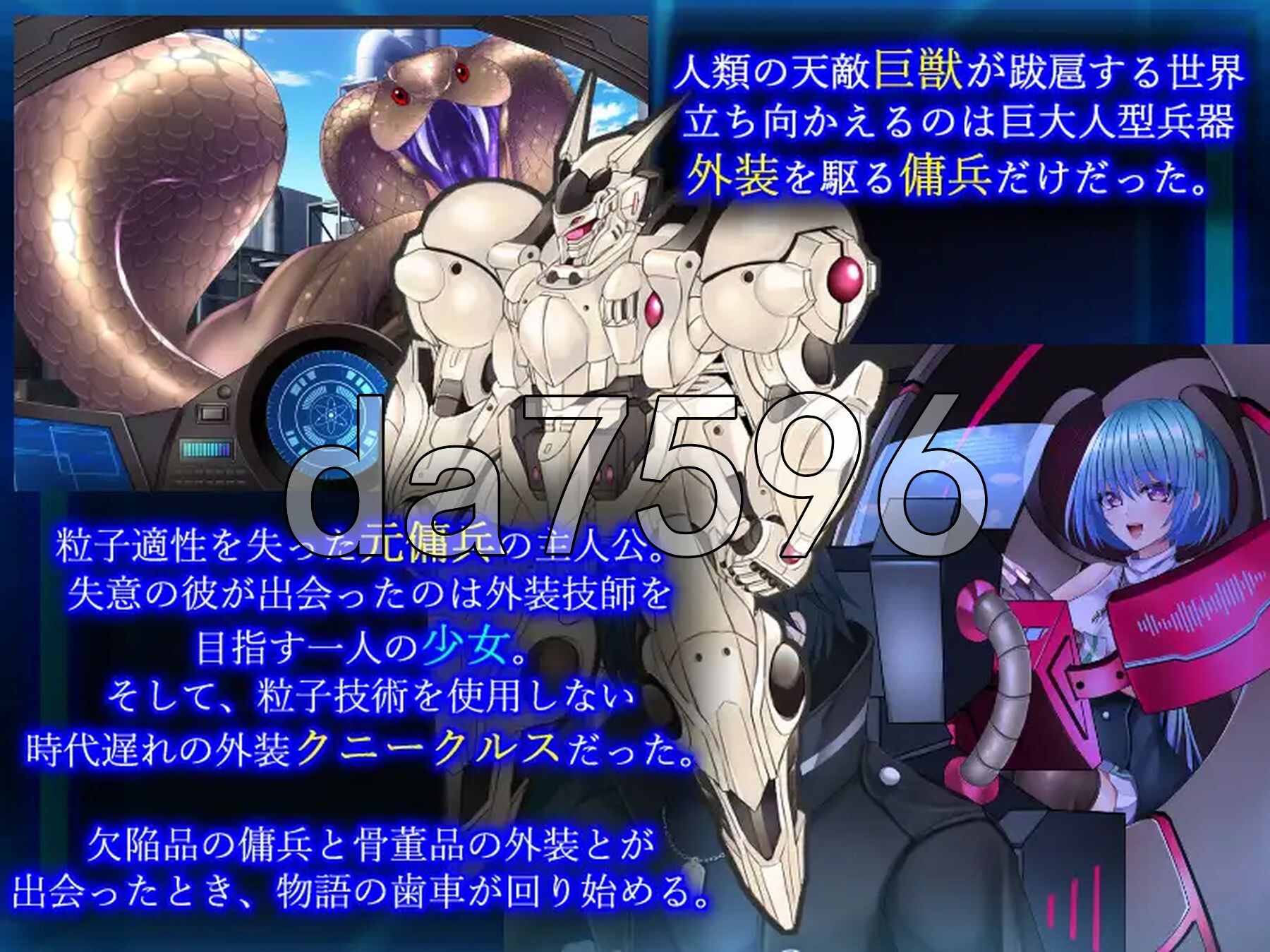 [曰式RPG/新坐] 勒元地克尼库斯 楽園のクニークルス 完整版 Steam官忠步兵版+权回想存档 [1.20G/转百度微云]