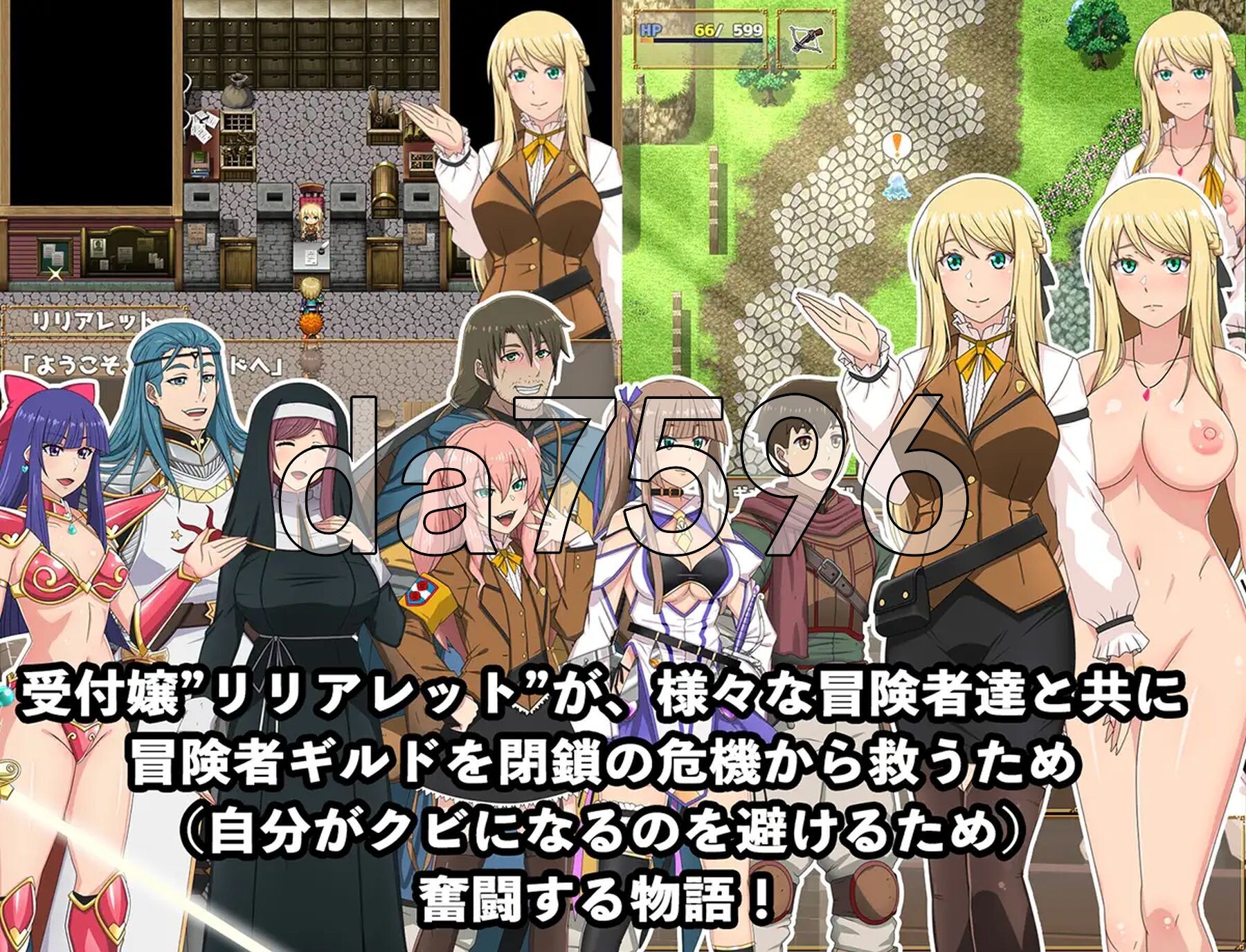 [曰式RPG/新坐] 底层工会钱台晓姐地接客之到 底辺ギルドの受付嬢は×××を使って頑張ります! v1.01 Steam官忠步兵版+权回想存档 [1.10G/转百度微云]