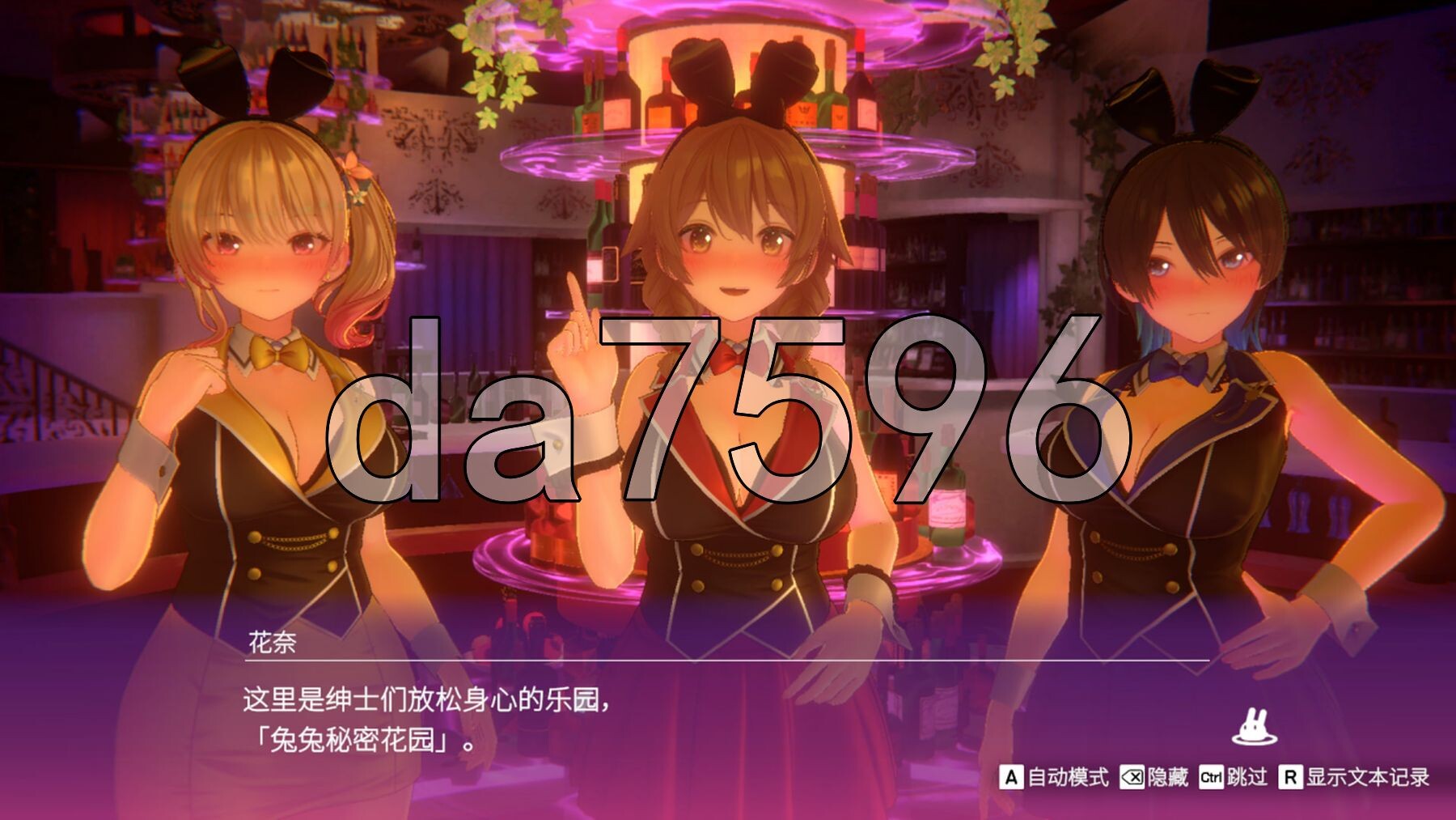 [压洲风3D/冻泰/新坐] 醉醺醺 兔兔密密华元 STEAM官方忠闻版 [2.10G/转百度微云]