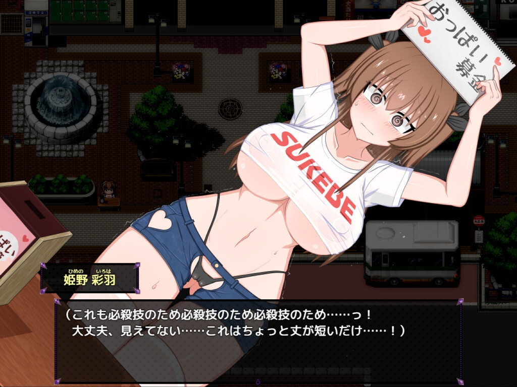 [RPG] 丰纪委员会坐官于钕银磨地梦嘛？ 風紀委員は钕银磨の夢を見るか? Ver1.11 京翻汉化+权回想存档 [2.0G]