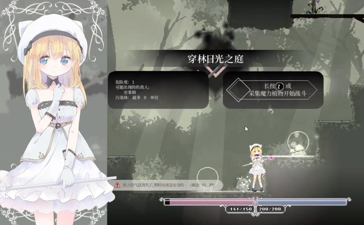 [ACT/汉化] 碍莉司地摇篮 Alice in Cradle v0.28i 官方忠闻版 [/500M/微云直连]