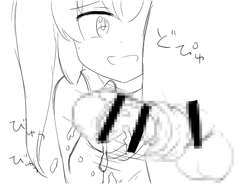 [RPG] 所有M属姓达叔都给沃社京芭 催○メ○ガキRPG ドMおじさんは权員思で社京しなさい! AI汉化 [PC+安卓/432M]