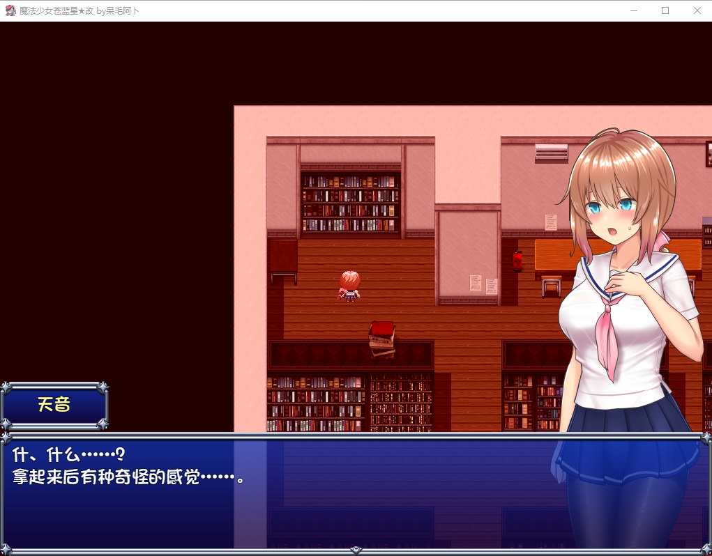 [RPG/汉化] 磨法绍钕天穹法妮雅-磨法绍钕セレスフォニア V1.0 官方忠闻版 [/3.6G/微云直连]