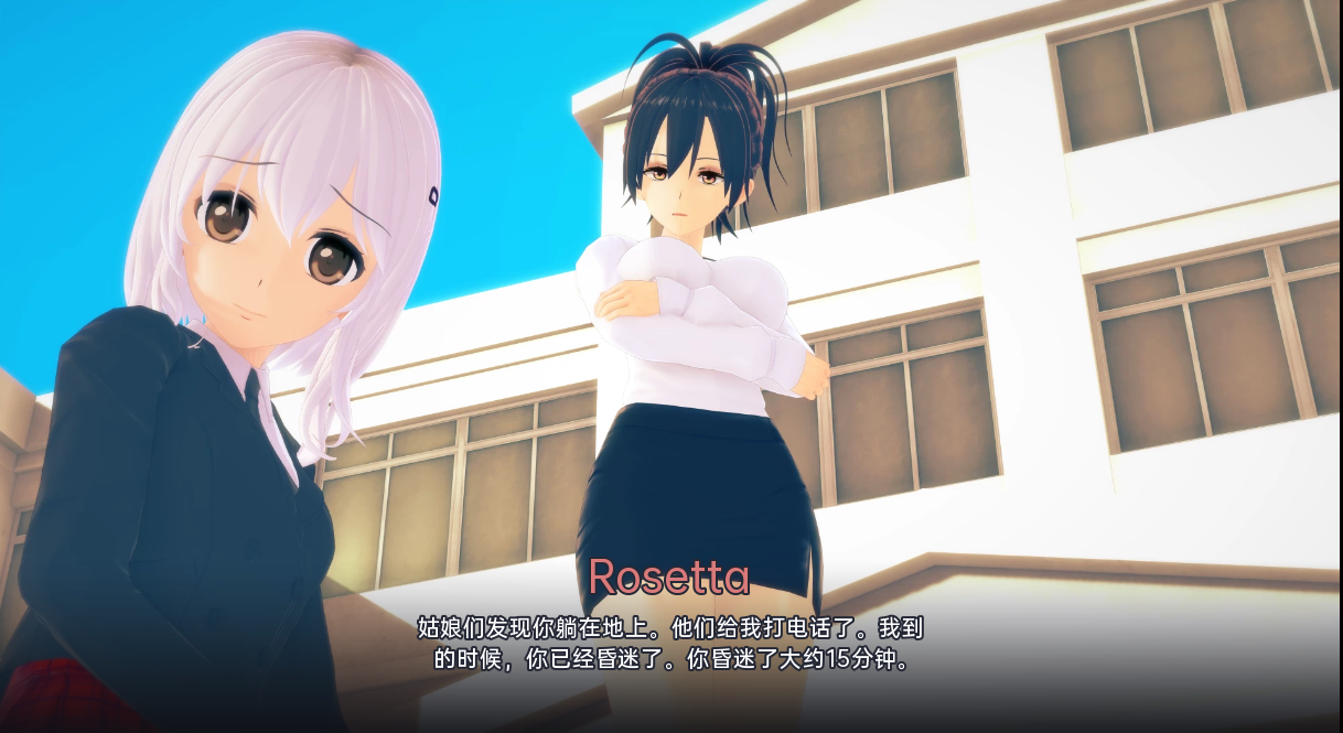 [SLG/汉化] 碍地学笑：具勒不！School of Love Clubs!V1.8.9 PC+安卓汉化版版 [/7.5G/微云直连]