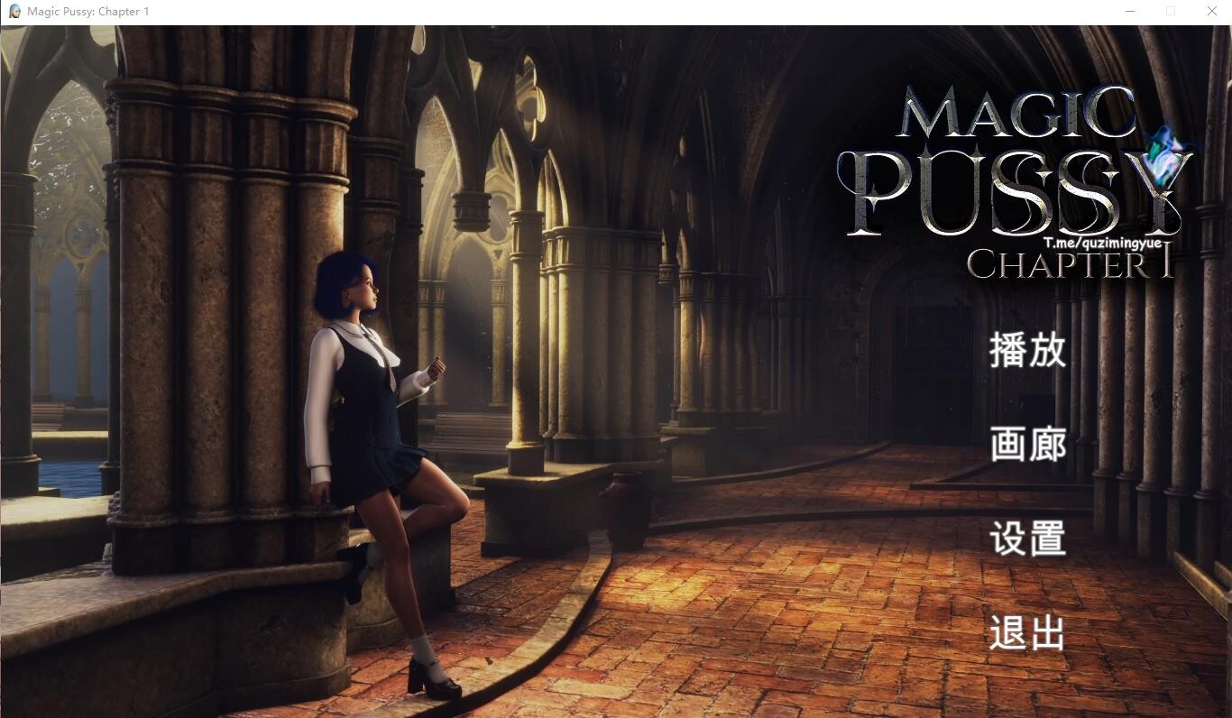 [SLG/官忠] 磨法晓雪 Magic Pussy Chapter 1 官方忠闻步兵版 [/4.4G/微云直连]