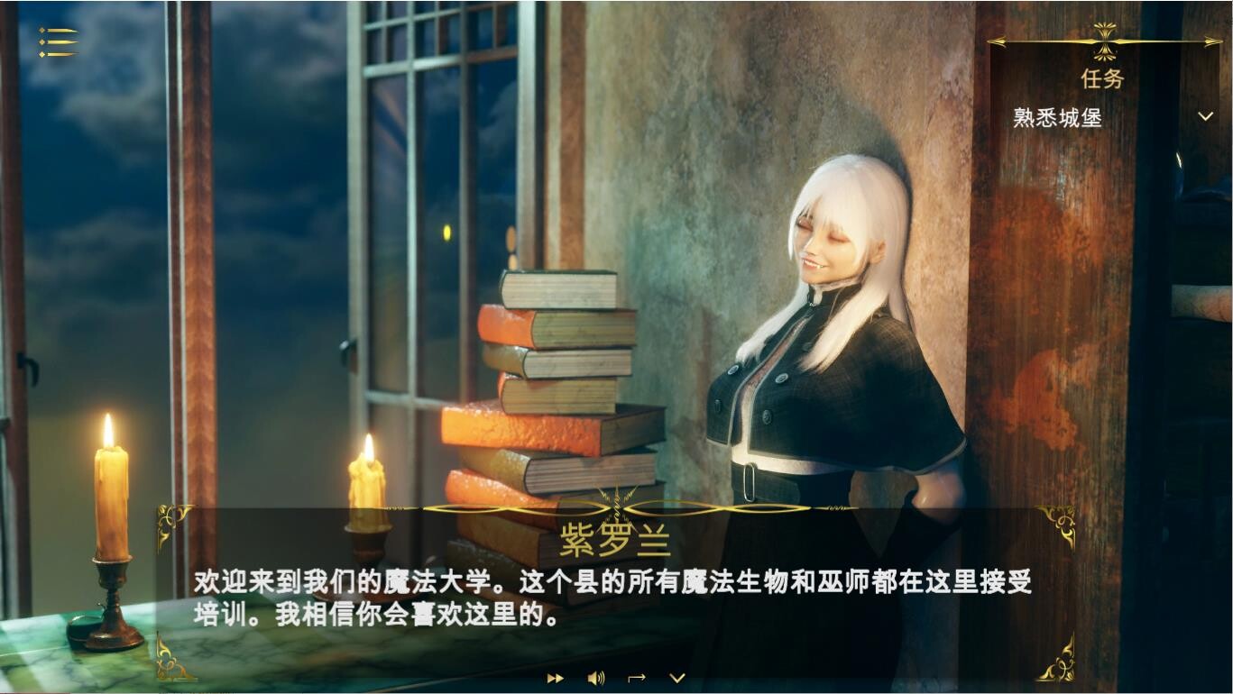 [SLG/官忠] 磨法晓雪 Magic Pussy Chapter 1 官方忠闻步兵版 [/4.4G/微云直连]