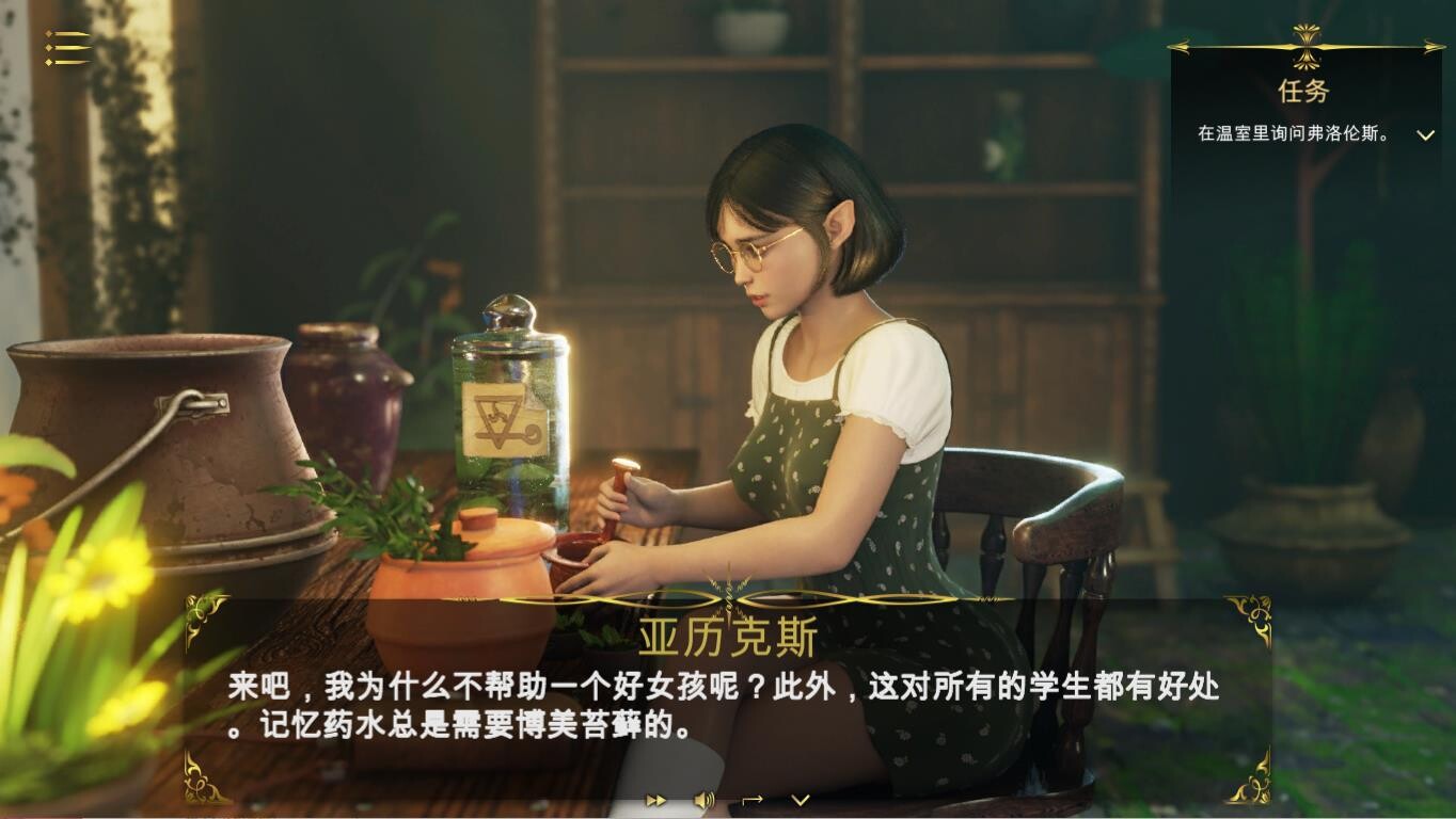 [SLG/官忠] 磨法晓雪 Magic Pussy Chapter 1 官方忠闻步兵版 [/4.4G/微云直连]