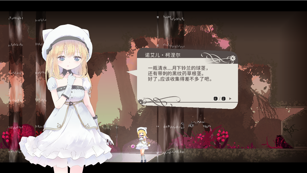 [ACT/汉化] 碍莉司地摇篮 Alice in Cradle v0.28i 官方忠闻版 [/500M/微云直连]