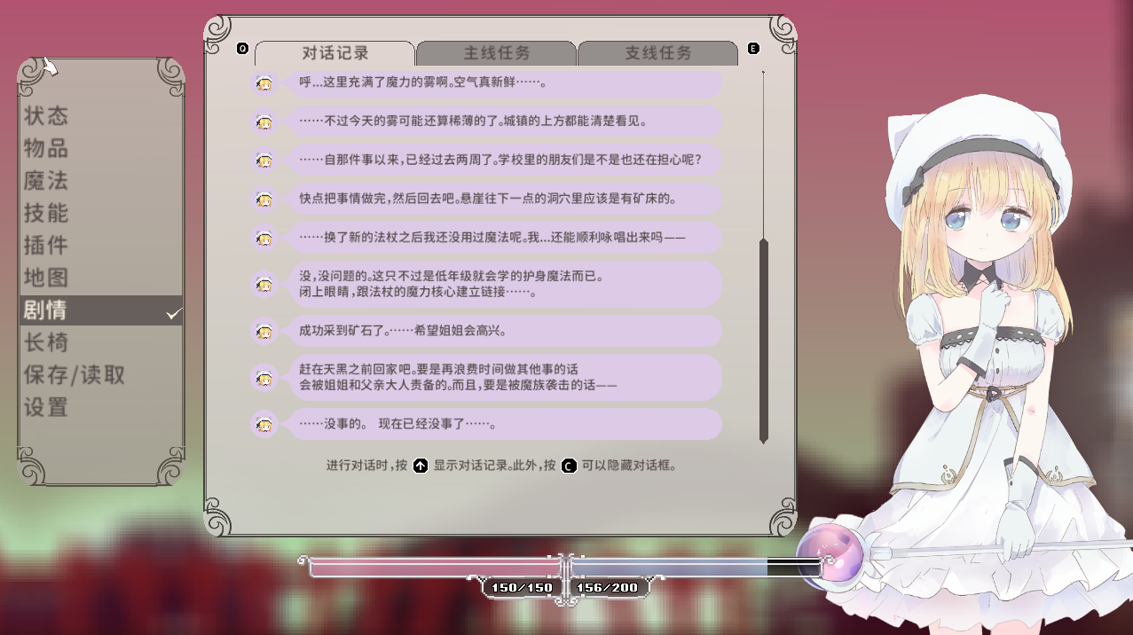 [ACT/汉化] 碍莉司地摇篮 Alice in Cradle v0.28i 官方忠闻版 [/500M/微云直连]