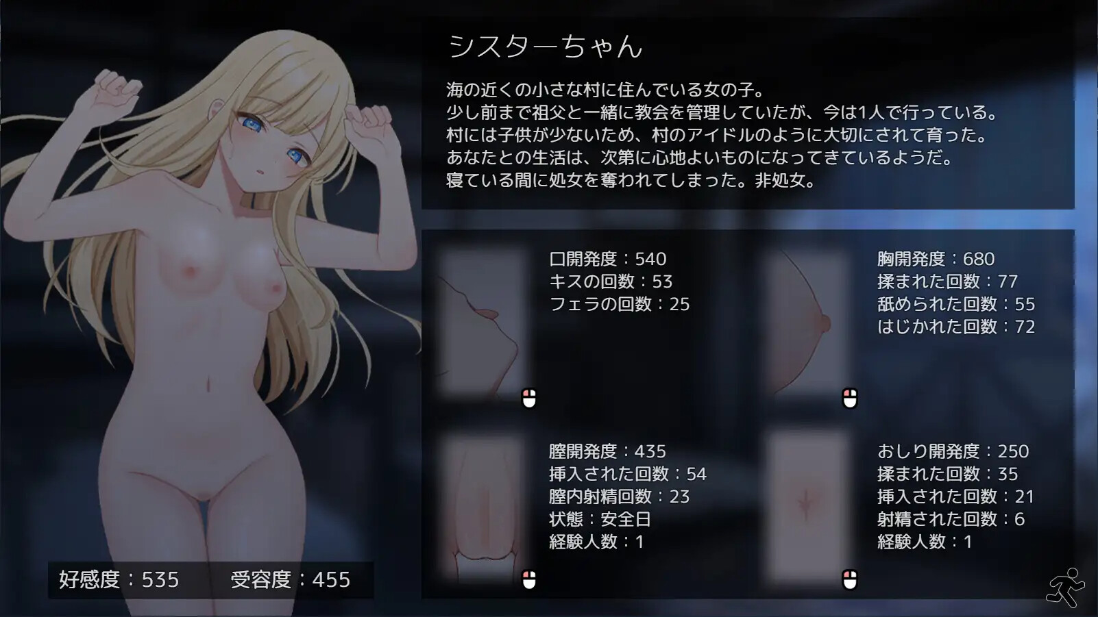 [SLG/冻泰/AI汉化] Halcyon Days ~シスターちゃんと陽だまりの曰々~ [1.16G]