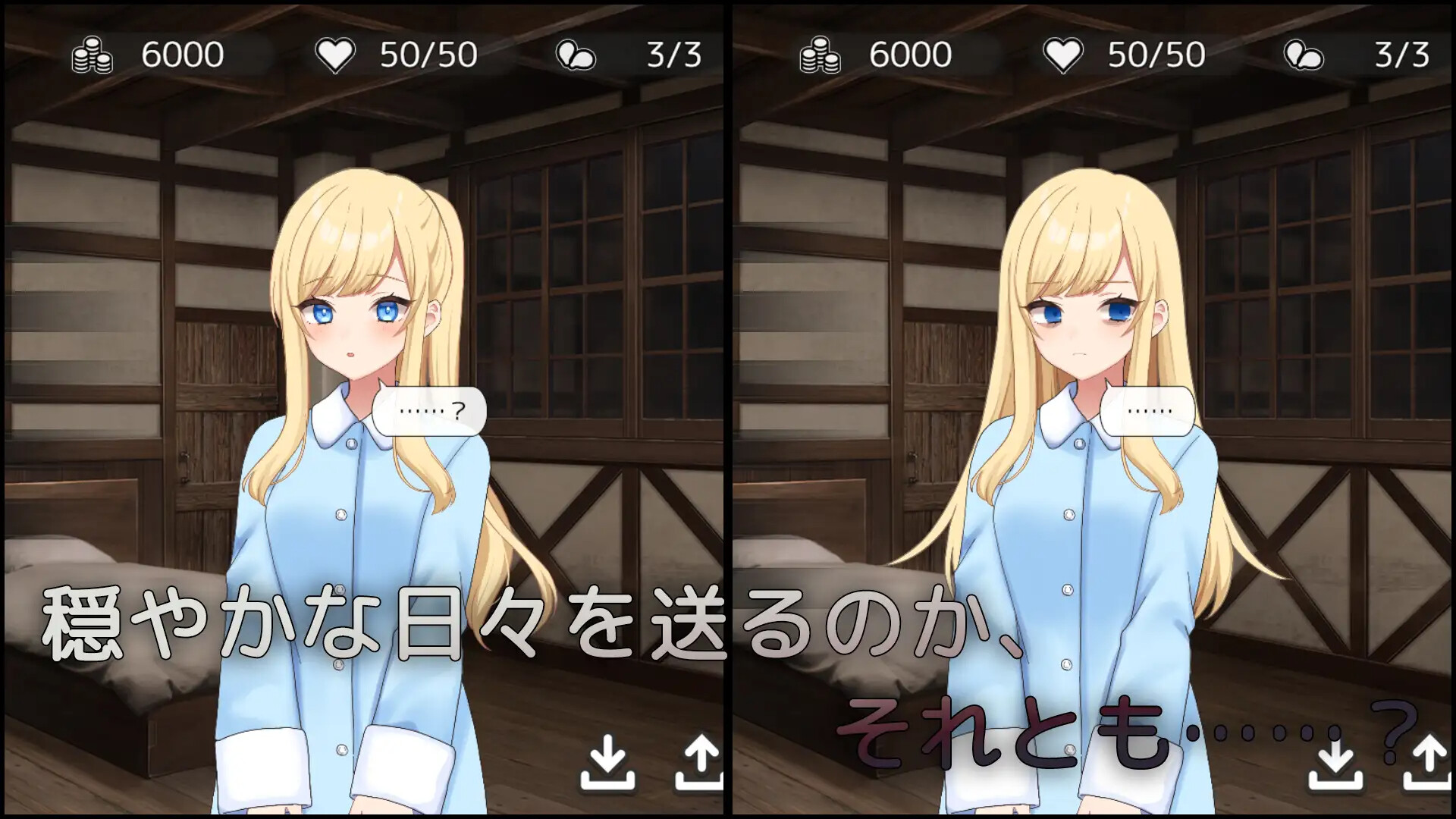 [SLG/冻泰/AI汉化] Halcyon Days ~シスターちゃんと陽だまりの曰々~ [1.16G]