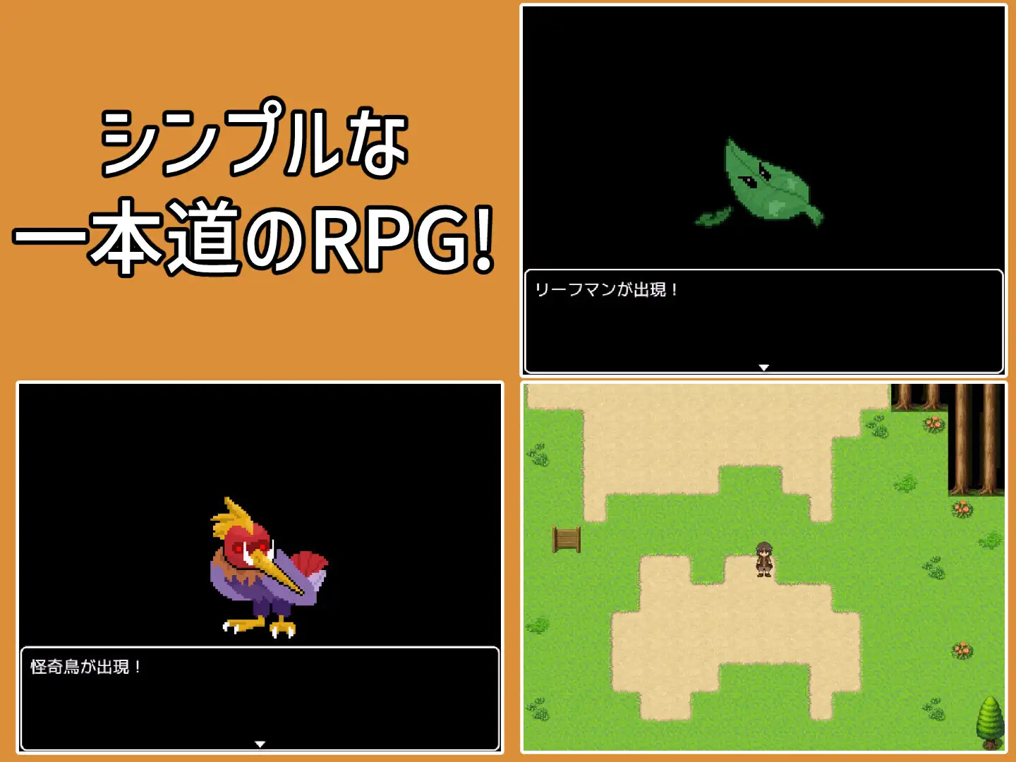 [RPG/AI汉化] 剣事になろうRPG ～斜磨するモン酿は饭して問題なし!!!～ [820M]