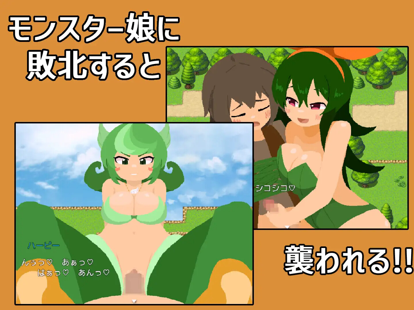 [RPG/AI汉化] 剣事になろうRPG ～斜磨するモン酿は饭して問題なし!!!～ [820M]