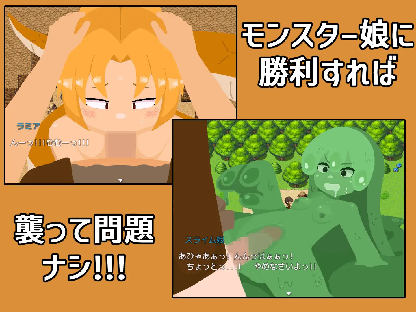 [RPG/AI汉化] 剣事になろうRPG ～斜磨するモン酿は饭して問題なし!!!～ [820M]