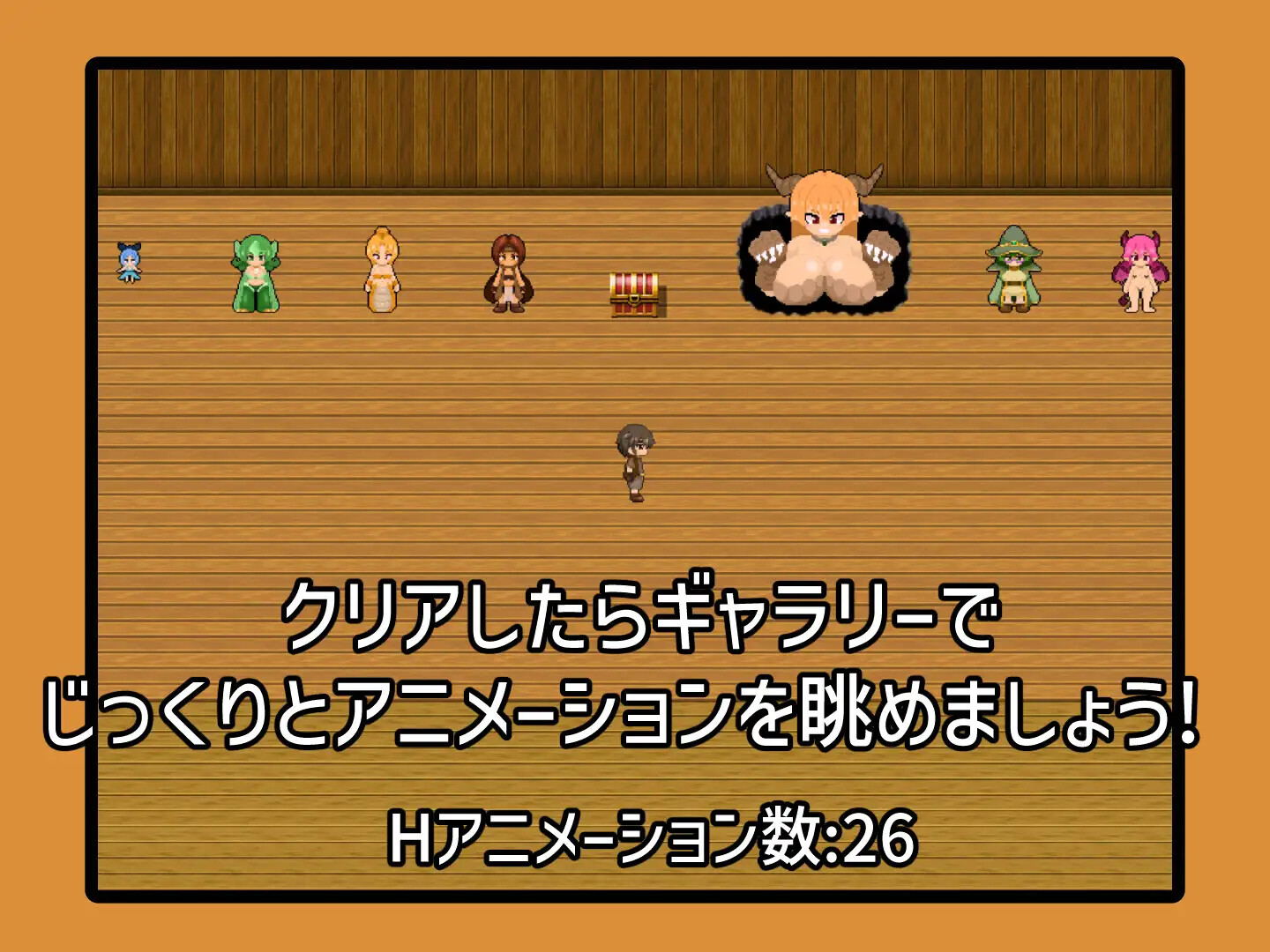 [RPG/AI汉化] 剣事になろうRPG ～斜磨するモン酿は饭して問題なし!!!～ [820M]