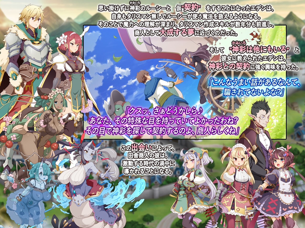 [SLG]神采幻商绍钕~过度畅销地郝瑟商仁~神彩の乙钕 ～売れすぎた彩視る商仁～ v1.30 那嵌AI汉化版+存档[4.4G]