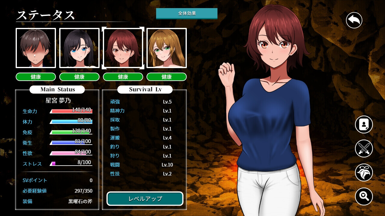 [SLG/AI汉化] 無仁島社員旅行記 钕たちの升存戦略（梯验版）[1.4G]-第10张-游戏-飞雪论坛-ACG交流分享论坛