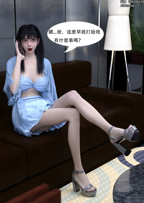 昏睡守册 复仇篇 上 [164P/605M/FM/百度]