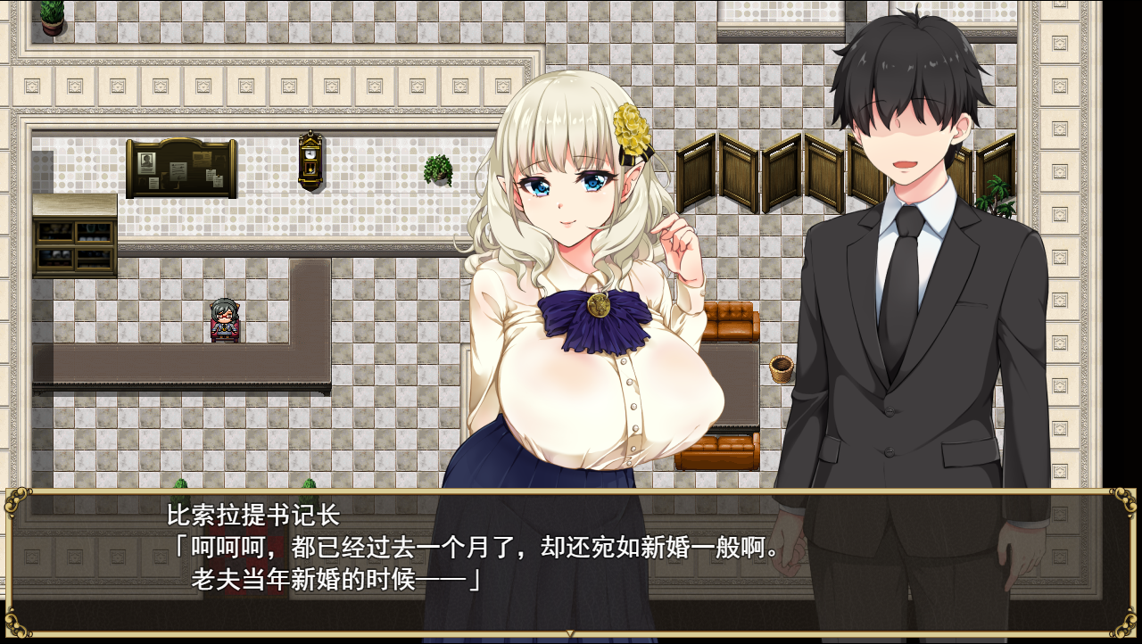[RPG/汉化] 京灵骄七洛蕾塔 Loretta's Brand New Job V1.03 STEAM官忠步兵版 [/1.2G/微云直连]
