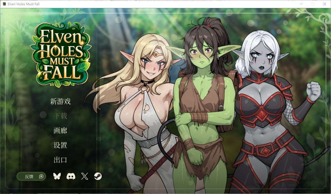 [SLG/汉化] 京灵动雪必须备攻陷 Elven Holes Must Fall STEAM官方忠闻版 [/1.2G/微云直连]