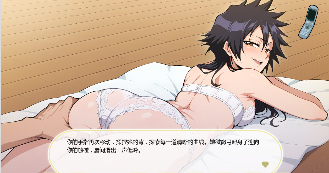 [SLG/汉化] 寺神有或 Shinigami Seductions v0.7 PC+安卓AI汉化版 [/500M/微云直连]