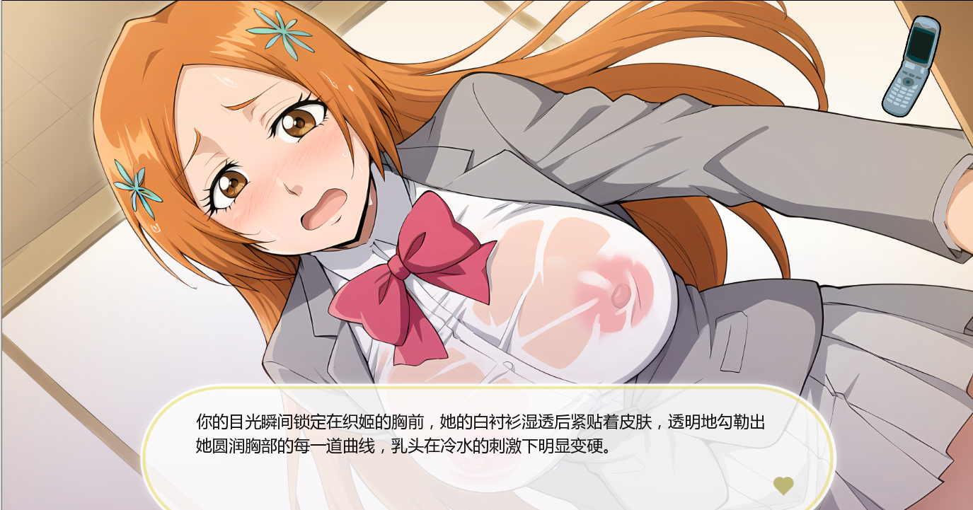 [SLG/汉化] 寺神有或 Shinigami Seductions v0.7 PC+安卓AI汉化版 [/500M/微云直连]