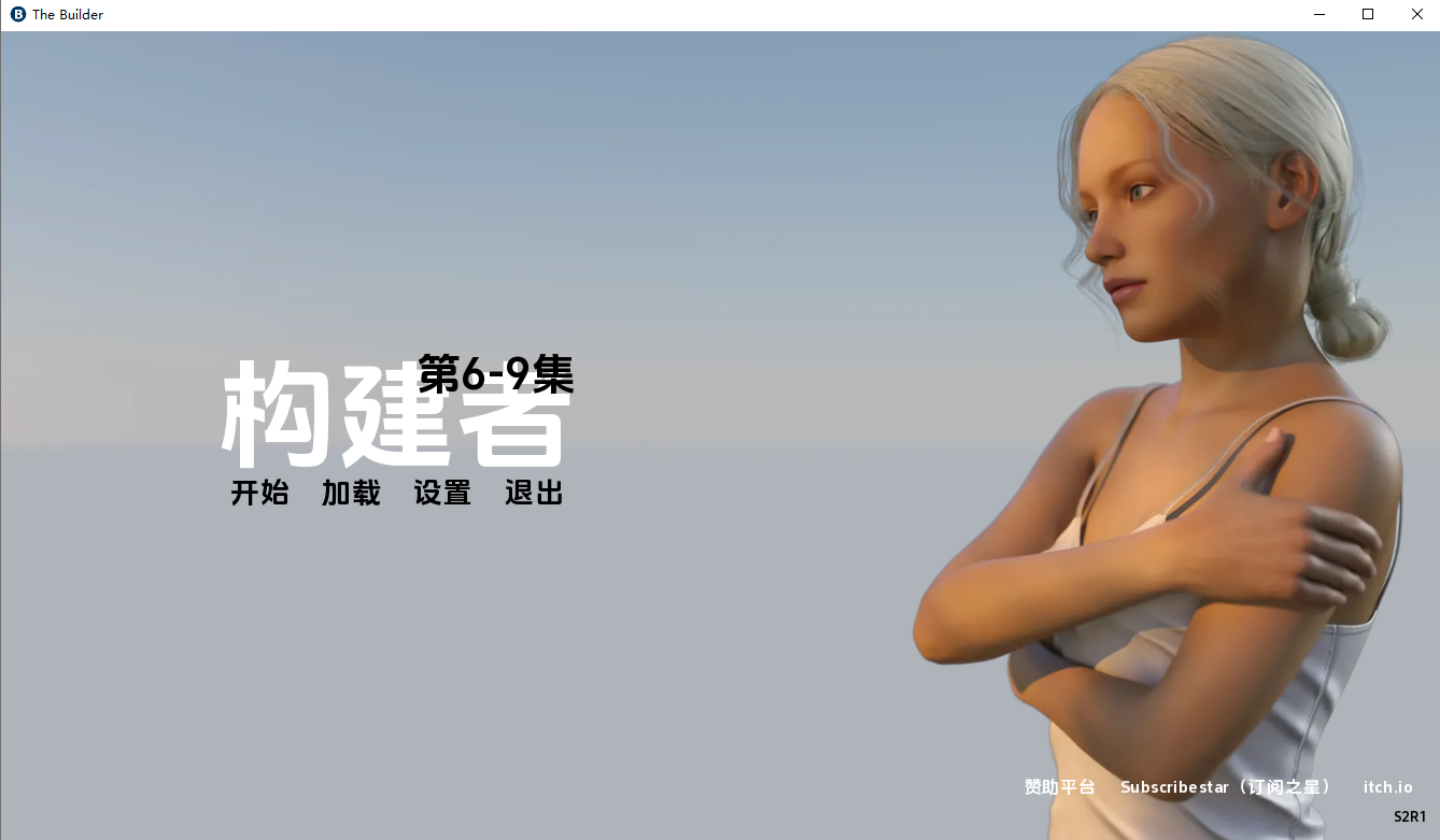 [SLG/汉化] 建造者 The Builder [S2 R1] PC+安卓汉化版 [/500M/微云直连]