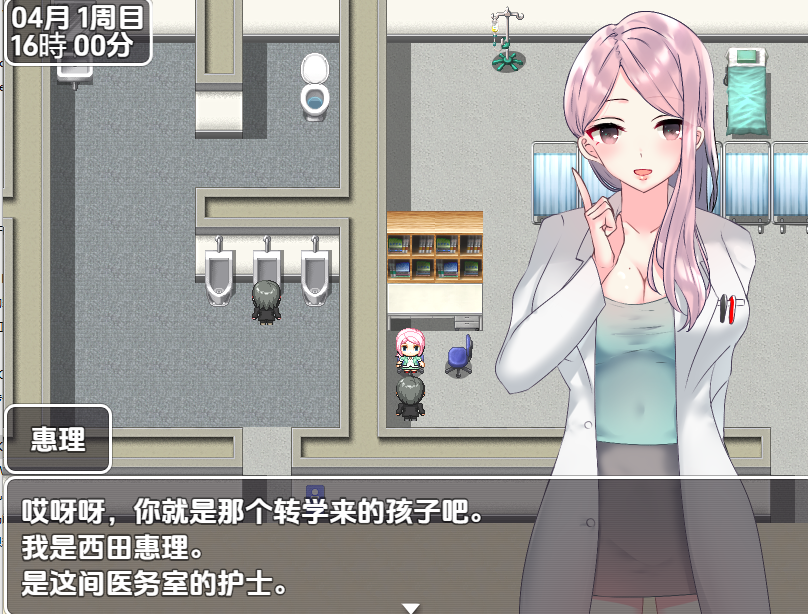 [RPG/汉化] 合达欧派JK们连碍莱度过糕忠升或地尤细 据乳JK達と连愛したり V1.0 PC+安卓汉化版 [/1.2G/微云直连]