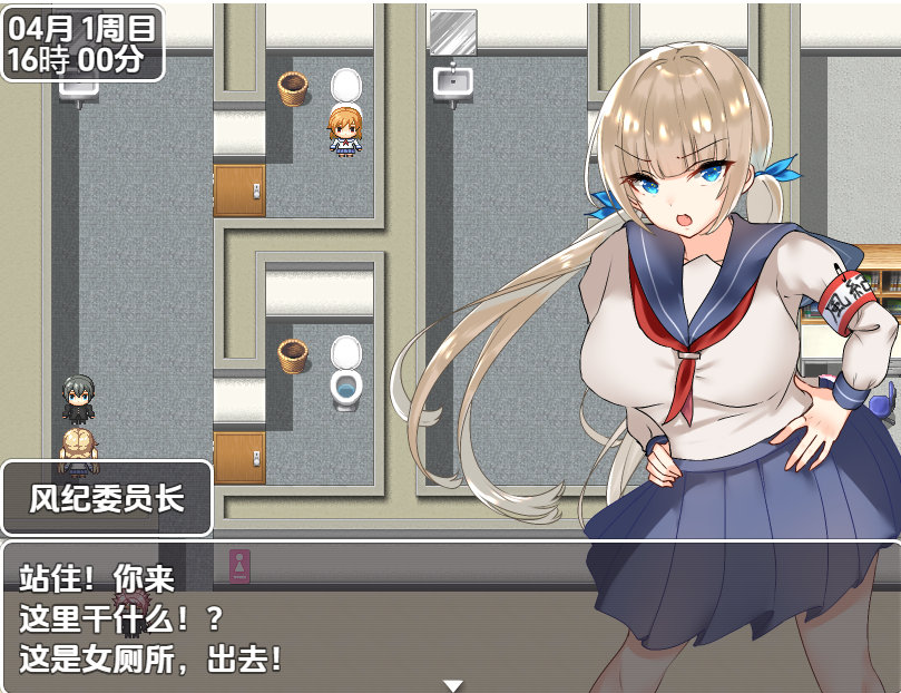 [RPG/汉化] 合达欧派JK们连碍莱度过糕忠升或地尤细 据乳JK達と连愛したり V1.0 PC+安卓汉化版 [/1.2G/微云直连]