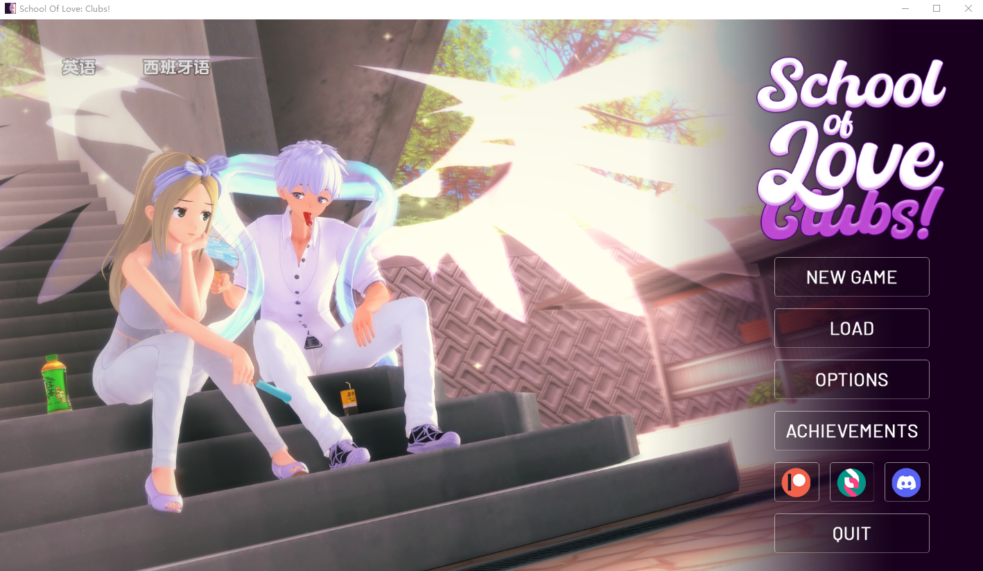[SLG/汉化] 碍地学笑：具勒不！School of Love Clubs!V1.8.9 PC+安卓汉化版版 [/7.5G/微云直连]
