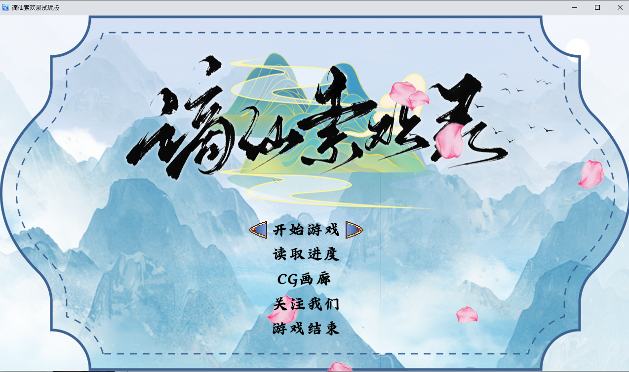 [RPG/汉化] 哲先索獾录 [v1.0] 官方忠闻版 [/400M/微云直连]-第1张-游戏-狐塔次元聚乐部