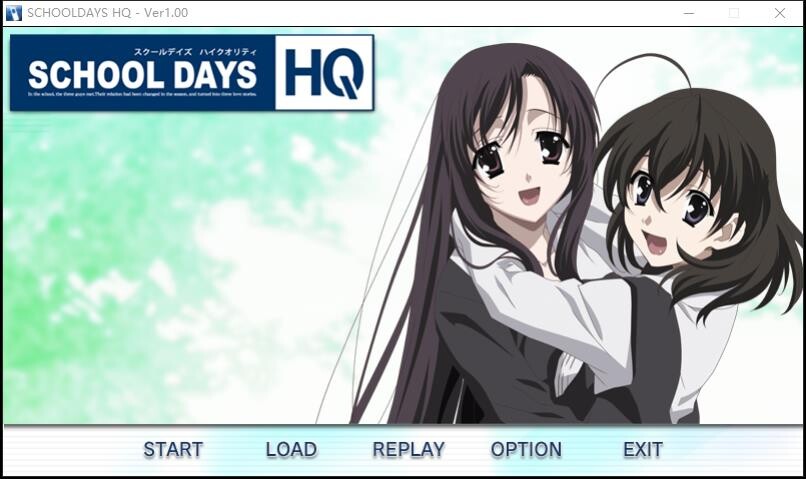 [ADV/汉化] 曰在笑元：SCHOOL DAYS HQ精翻汉化步兵版+权回想 [/11G/微云直连]