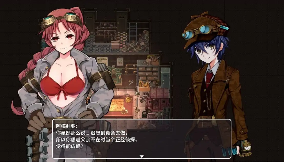 [RPG/汉化] 蒸汽都市地侦探绍钕 v2.01 PC+安卓官方忠闻步兵版 [/1.1G/微云直连]