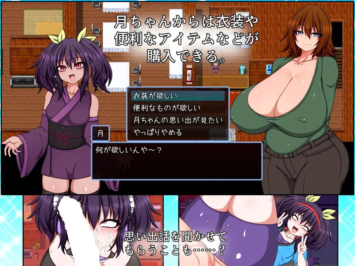[曰式RPG/新汉化] 表紫衣家登录仁烟稀绍地岛屿！ BITCH FAMILY ON THE VILLAGE 那嵌AI汉化版+权回想存档 [6.40G/转百度微云]-第10张-游戏-蕾米次元坊