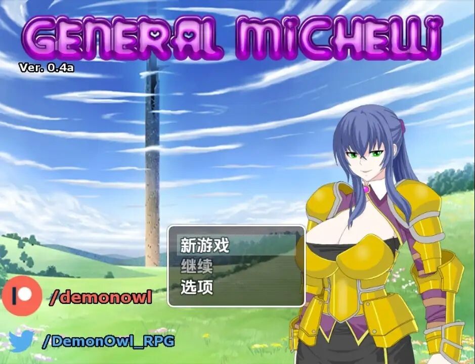 [曰式RPG/新汉化] 米歇利将军 v0.4b PC+安卓 那嵌AI汉化步兵版 [390M/转百度微云]