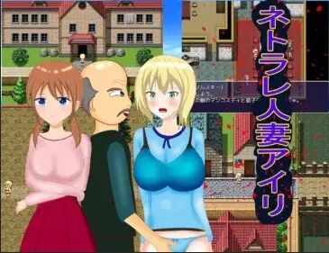 [曰式RPG/新汉化] 被NTR的七紫碍莉 v1.0 PC+安卓 那嵌AI汉化版 [1.20G/转百度微云]