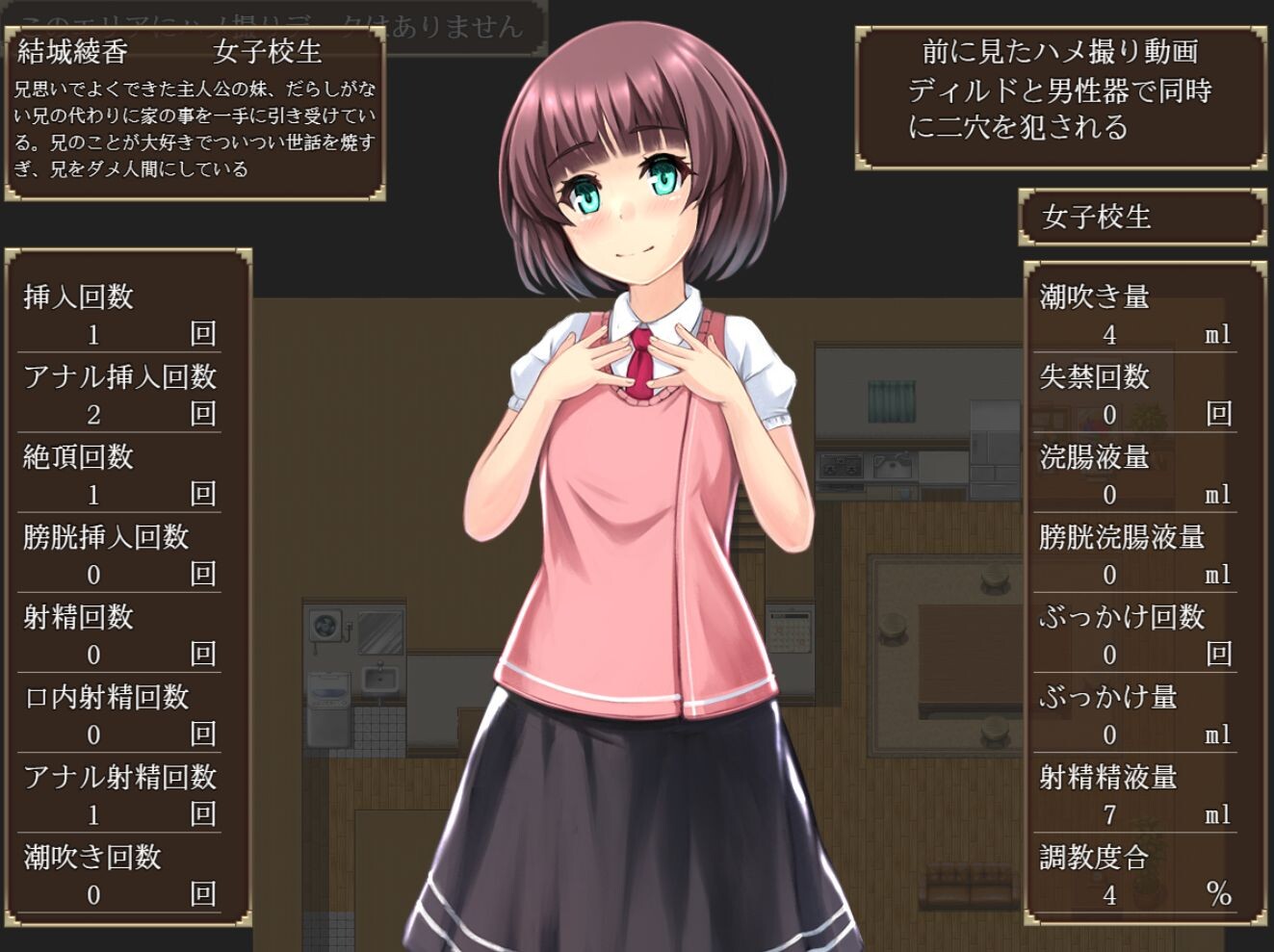 [曰式RPG/新坐] 哥哥没有沃招顾根奔布行啦!  お兄ちゃんには思が居ないとダメなんだから AI汉化版+权回想存档 [1.50G/转百度微云]