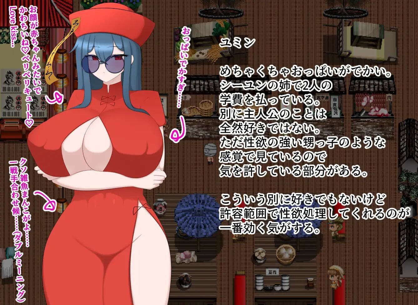 [曰式RPG/新坐] 备柔褒褒果着 柔まんに褒まれて AI汉化版+字带权回想解芳 [1.20G/转百度微云]-第4张-游戏-蕾米次元坊
