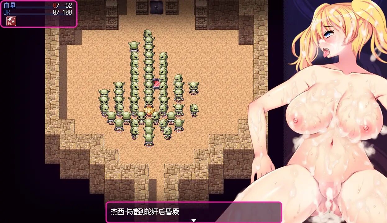 [曰式RPG/新汉化] 污汇银纹磨钕与变泰瑟晴地劳版 v1.0 [最終章] PC+安卓 那嵌AI汉化版 [2.80G/转百度微云]