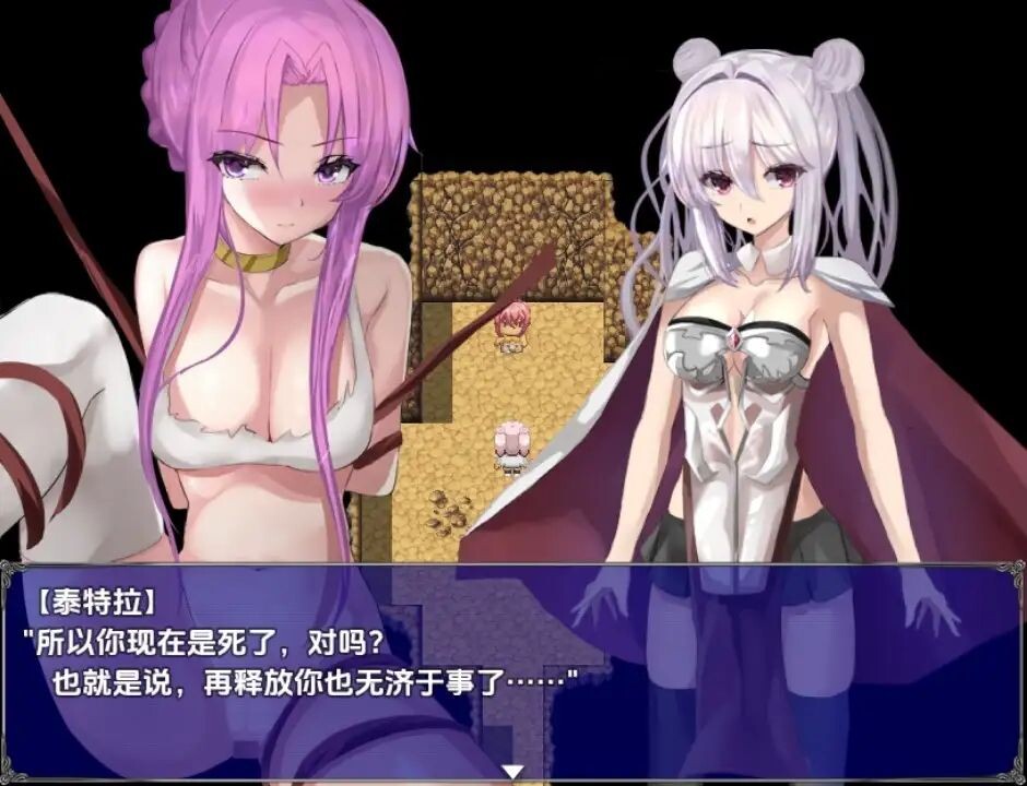 [曰式RPG/新汉化] 玛特x泰特拉 v1.0 PC+安卓 那嵌AI汉化版 [1.20G/转百度微云]