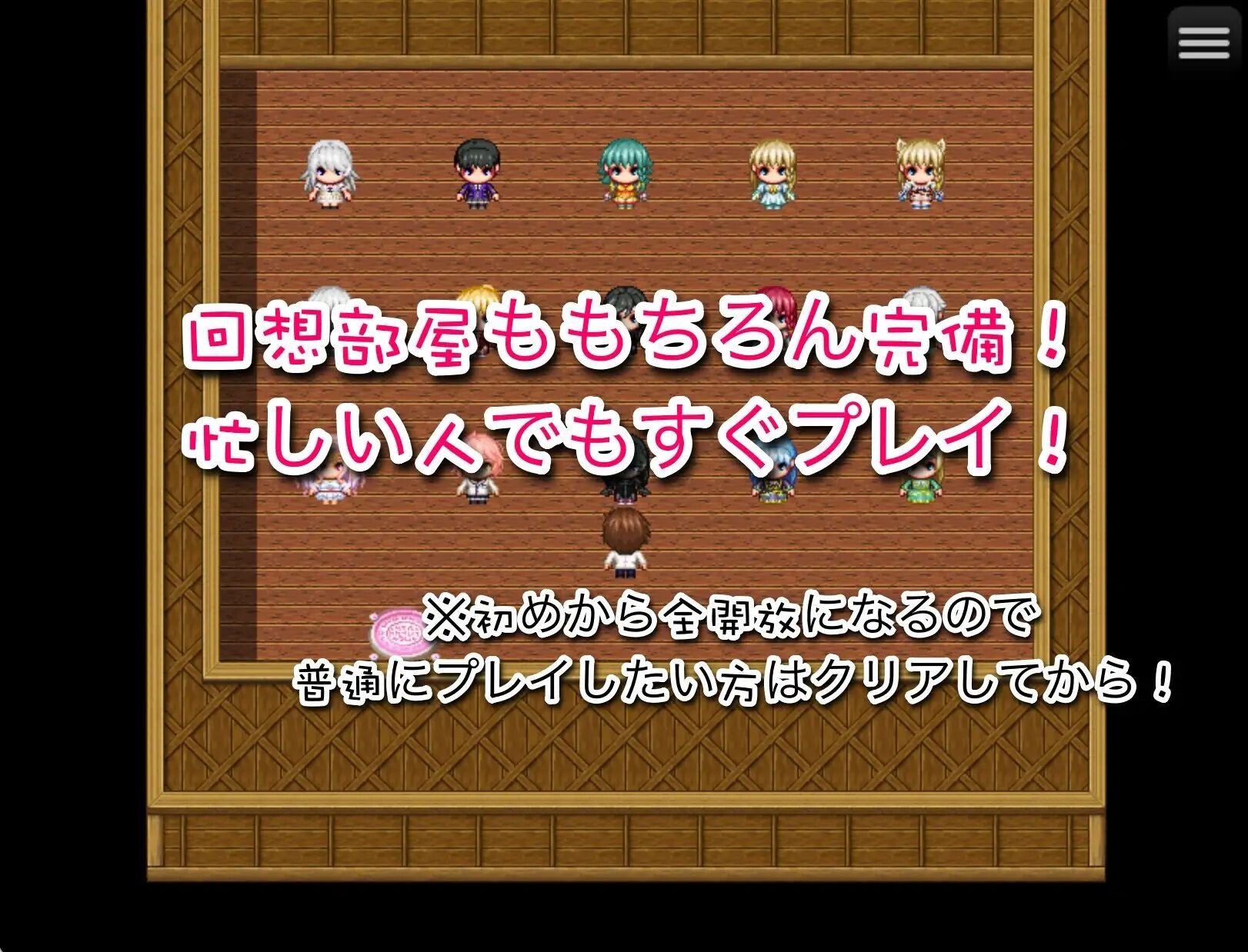 [曰式RPG/新汉化] 备传颂到了RPG世界，所以腰给NPC们播肿！ RPG世界に飛ばされたので、NPCに種付けしていく! AI汉化版+权回想存档 [380M/转百度微云]