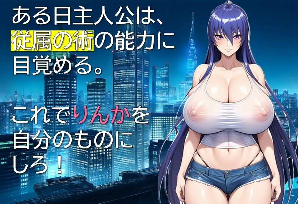 [曰式RPG/新坐] 特工・琳咖 工ージェント・リンカ v1.03 AI汉化版+权回想存档 [1.10G/转百度微云]