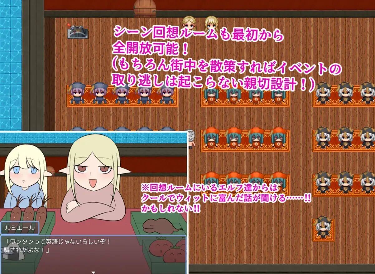 [曰式RPG/新坐] 备柔褒褒果着 柔まんに褒まれて AI汉化版+字带权回想解芳 [1.20G/转百度微云]-第7张-游戏-蕾米次元坊