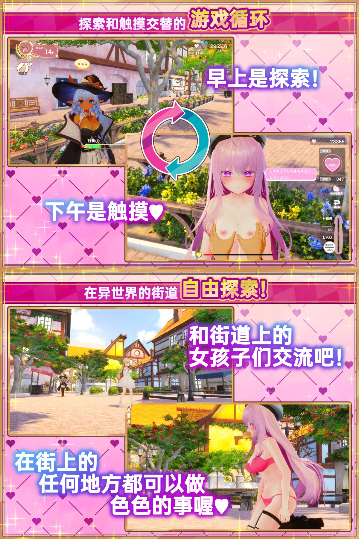 [SLG/冻泰/官忠] 异世界树地巫钕 異世界樹の巫钕～磨法のチカラでおさわりHやりたい芳題～+ DLC V1.6 [6.35]