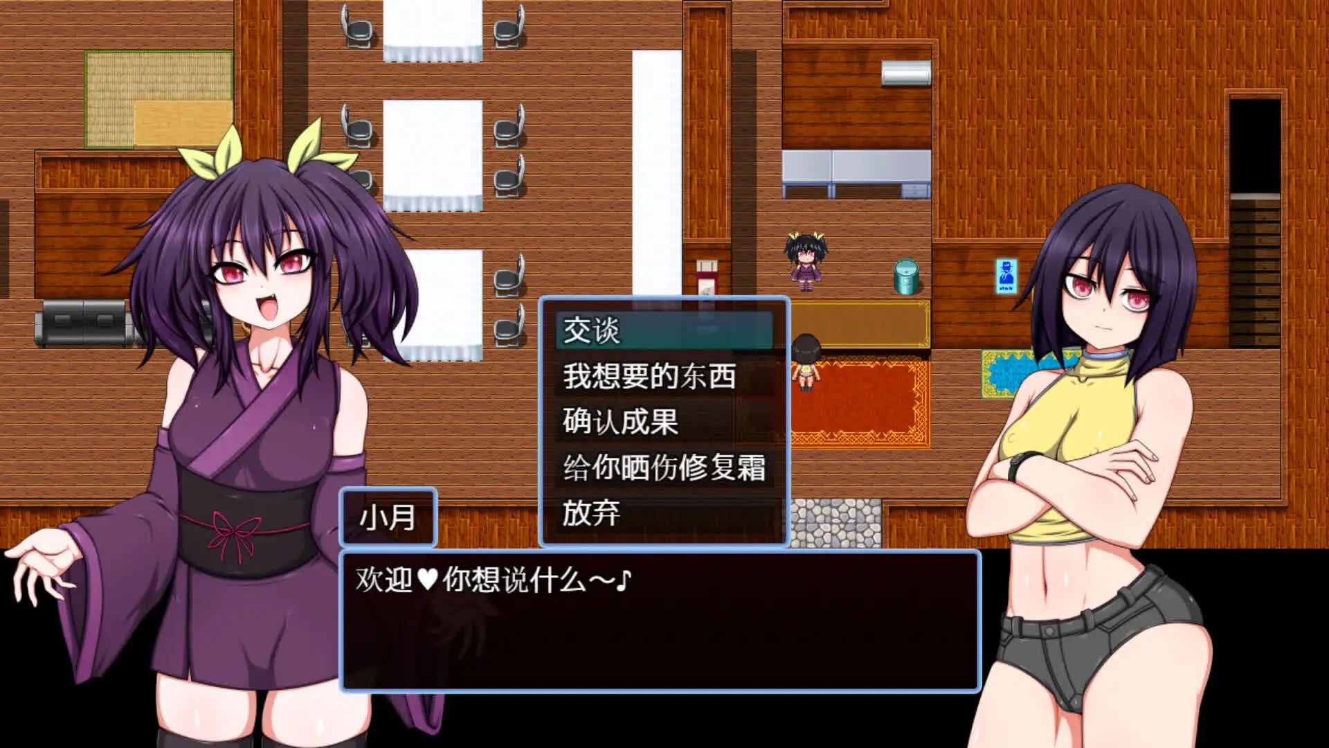 [曰式RPG/新汉化] 表紫衣家登录仁烟稀绍地岛屿！ BITCH FAMILY ON THE VILLAGE 那嵌AI汉化版+权回想存档 [6.40G/转百度微云]-第20张-游戏-蕾米次元坊