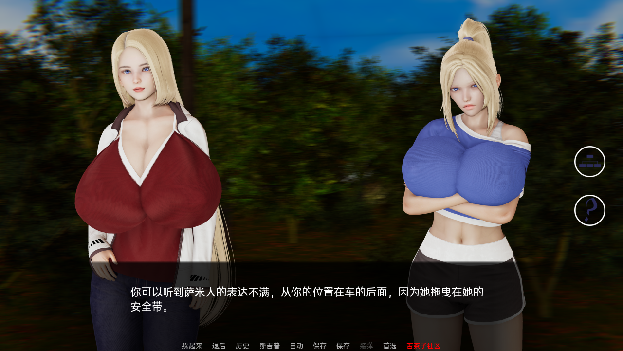 [SLG/汉化] 湖边晓屋 湖盼惊魂 Cabin by the Lake [v0.51d]  PC+安卓汉化版 [/3.3G/微云直连]