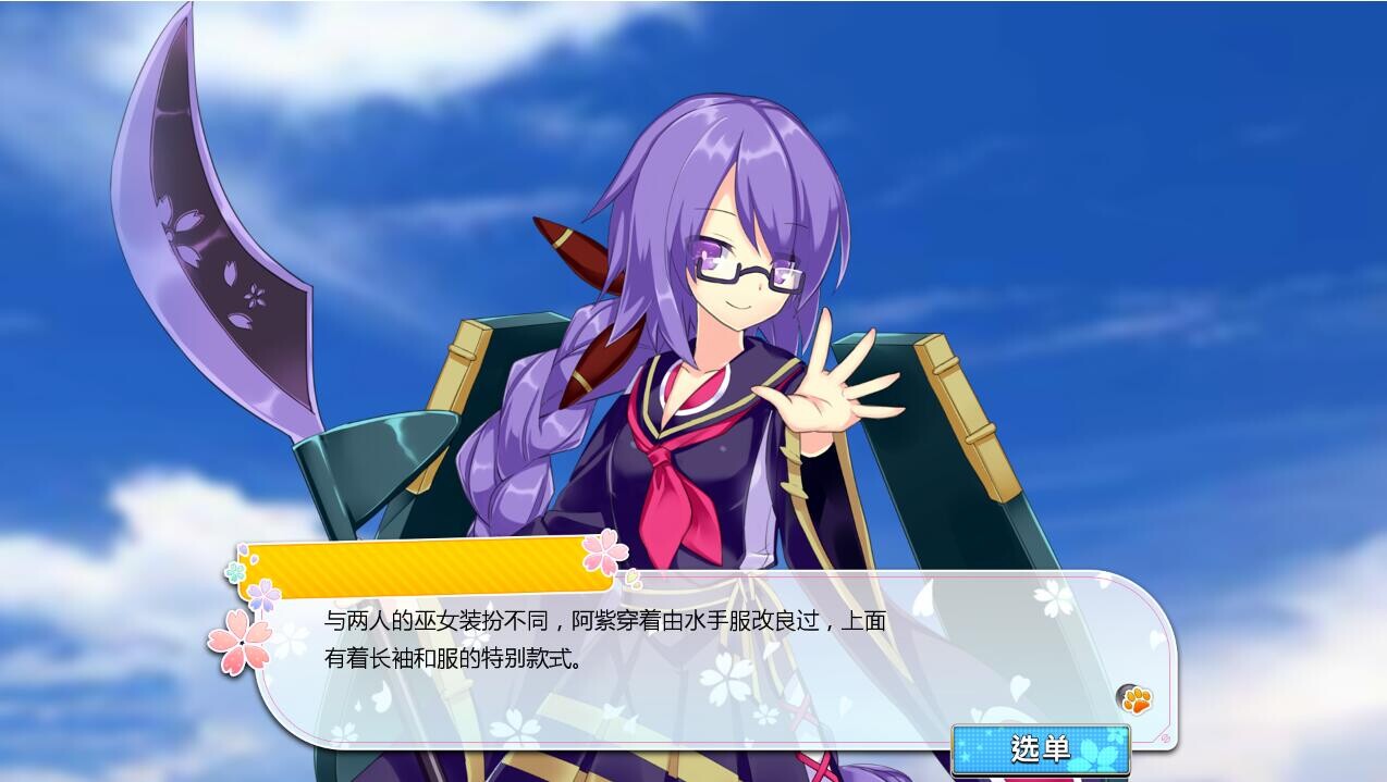 [战棋SLG/忠闻/舰酿] 萌萌２次达戰（略）3 STEAM官忠破解版+付社保补丁  [/6.9G/微云直连]