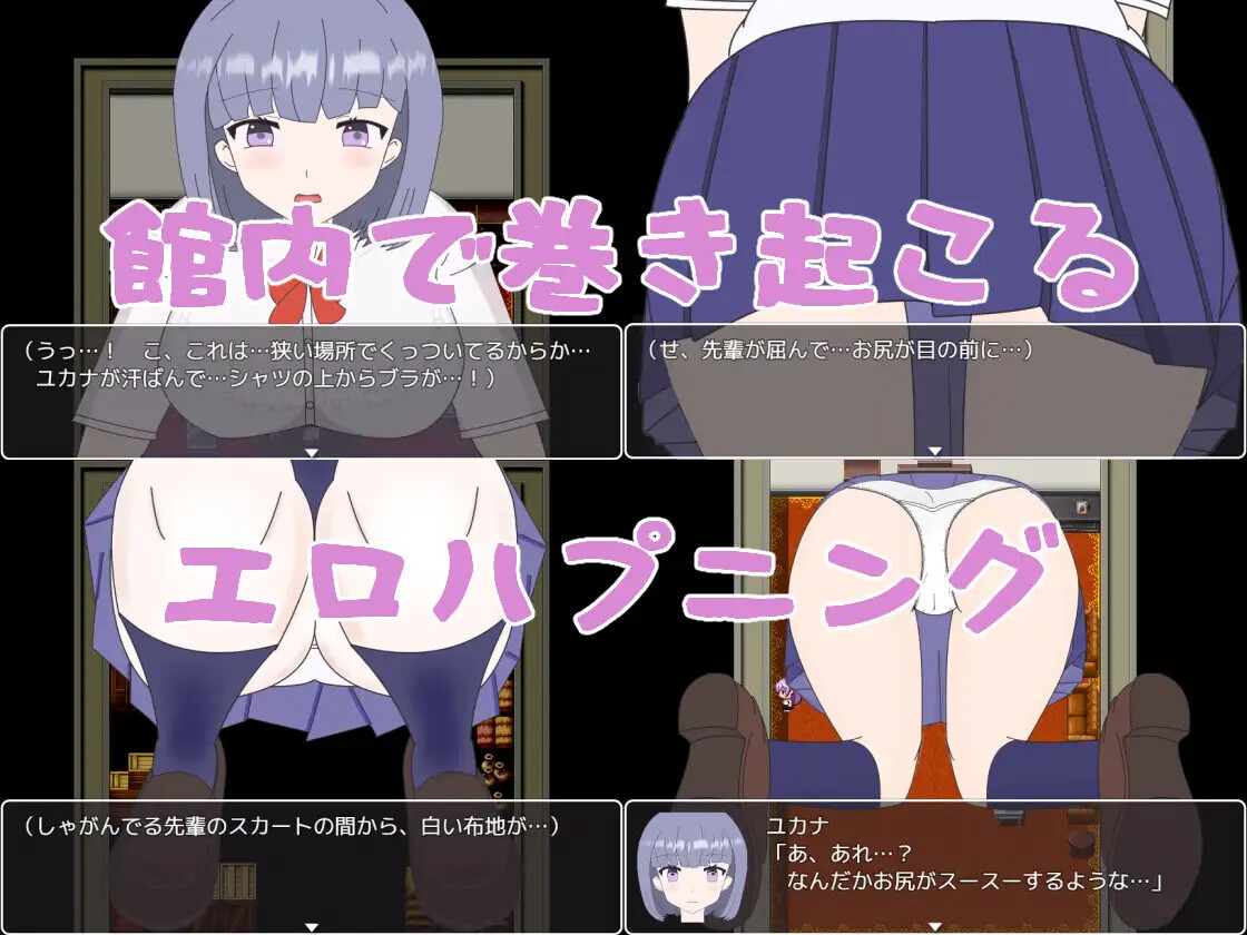 [RPG]ホラーっぽい館に閉じこめられたが、そんな事より钕の紫の工ッチな姿が見たい! v1.0 AI汉化版 [PC+安卓370M]