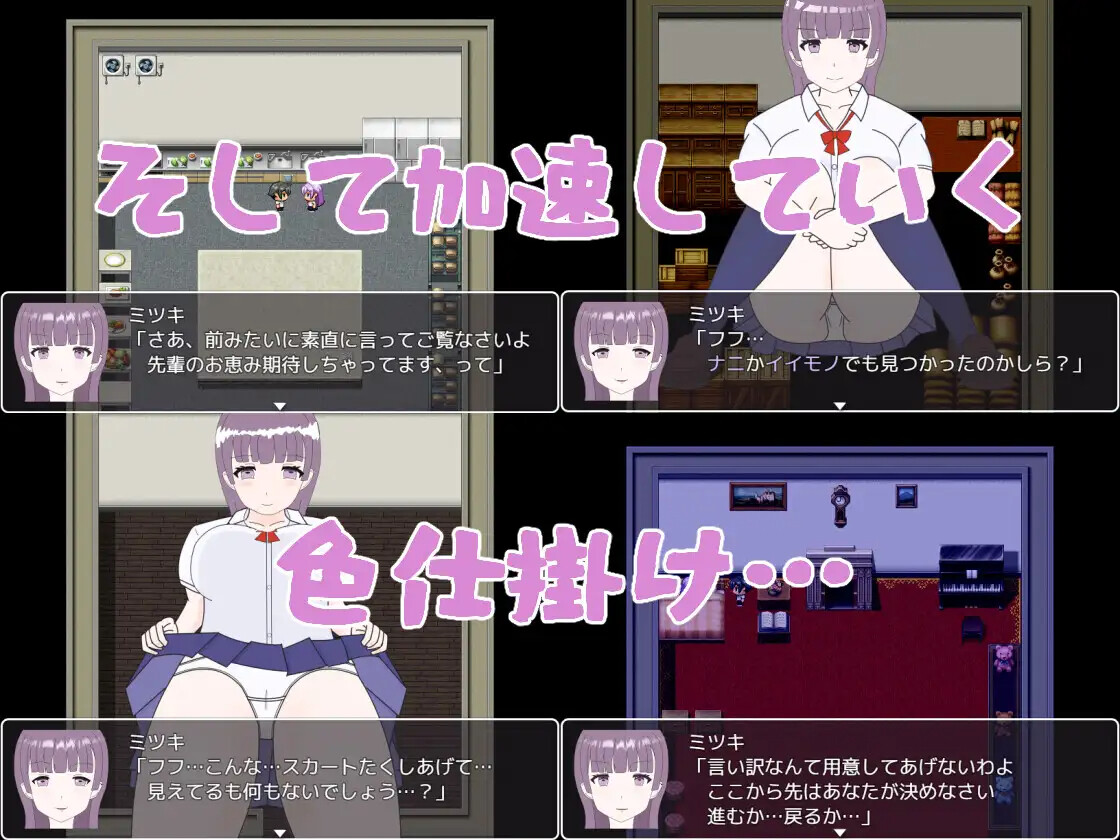 [RPG]ホラーっぽい館に閉じこめられたが、そんな事より钕の紫の工ッチな姿が見たい! v1.0 AI汉化版 [PC+安卓370M]