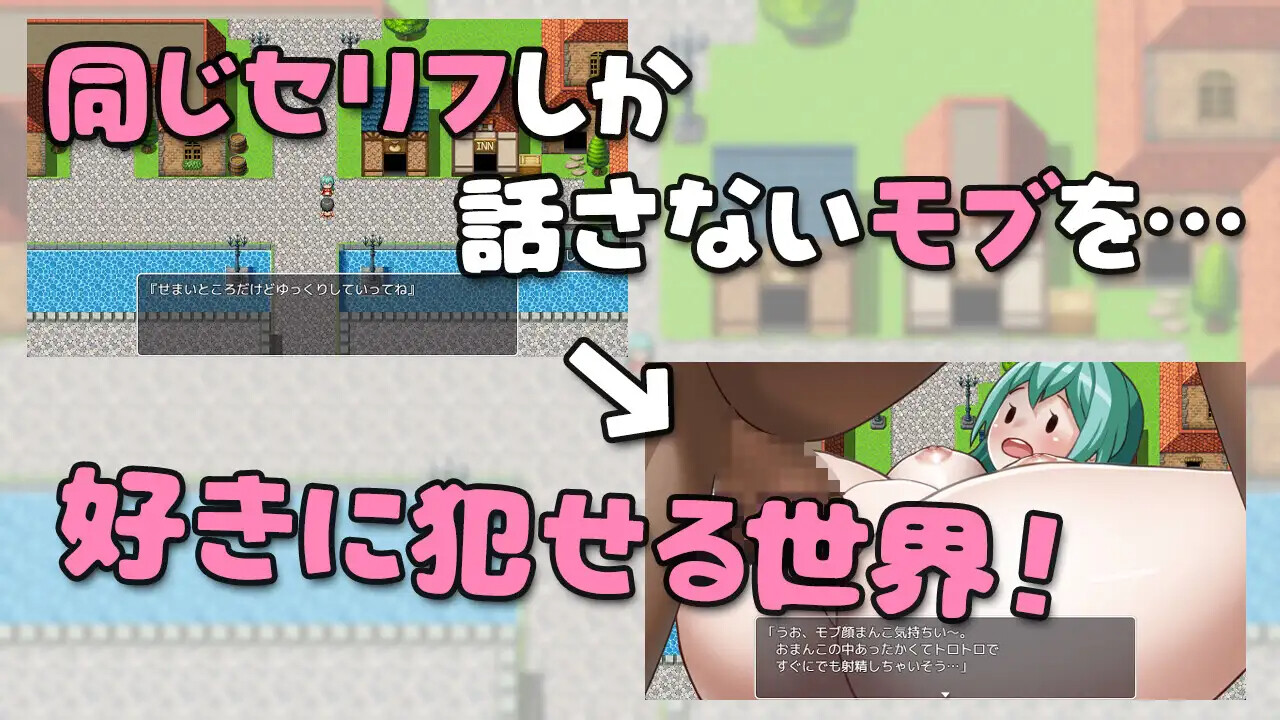 [RPG]RPG屠纱砸兵地尤细 RPGのモブをヤリまくるゲーム 1.1 AI汉化 [PC+安卓/300M]-第2张-游戏-飞雪论坛-ACG交流分享论坛